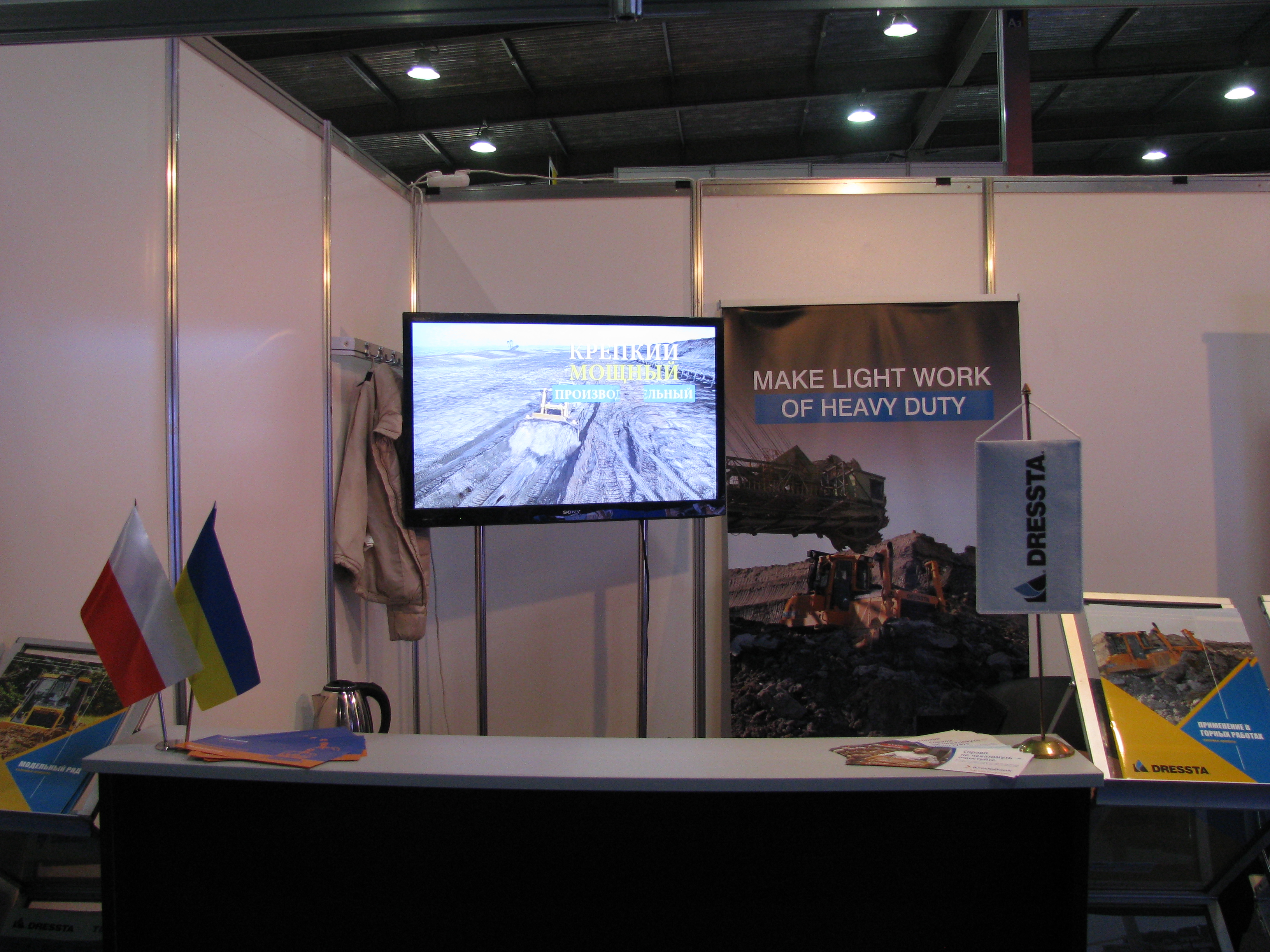 MiningWorld Ukraine 2017