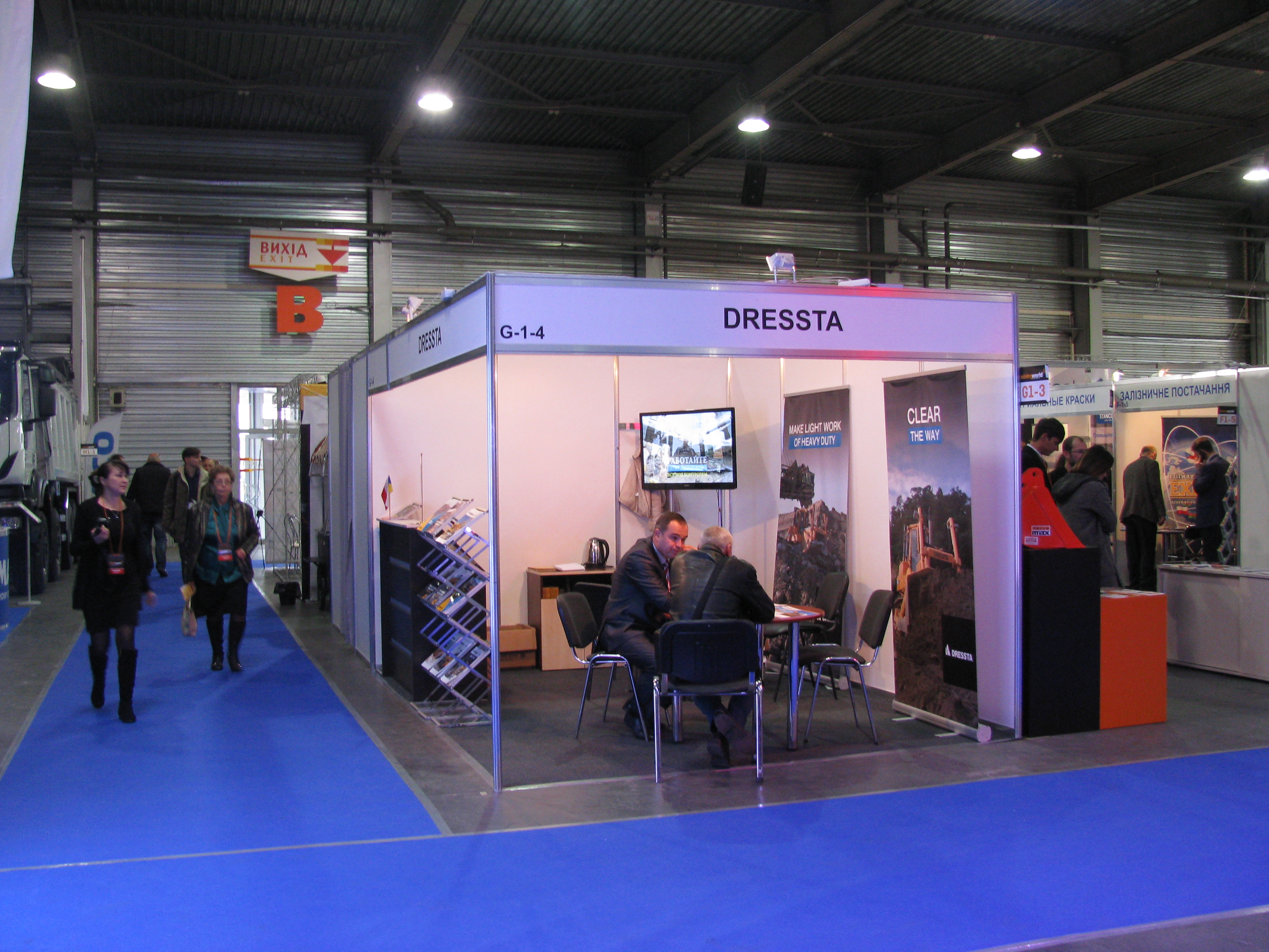 MiningWorld Ukraine 2017