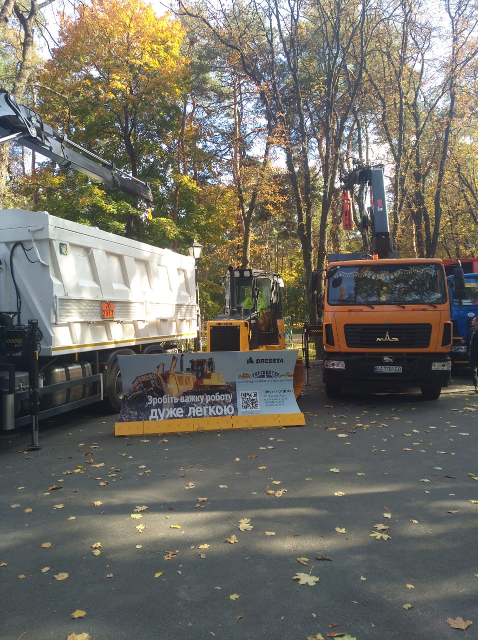 Waste Management 2019